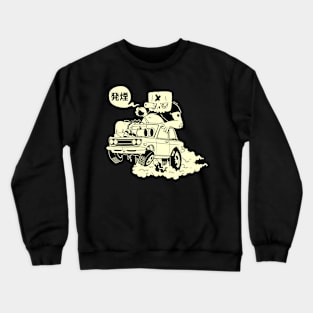 Monster Car Crewneck Sweatshirt